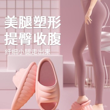 熱賣爆款搖搖鞋女拉筋瘦身瑜伽塑型平衡鞋EVA搖搖鞋厚底瘦腿美腿減小腿鞋 WLMA