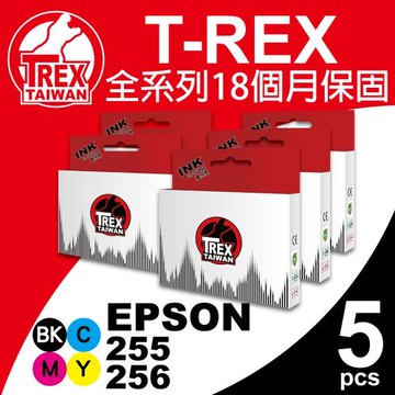【T-REX霸王龍】EPSON T255 T256 T2551 T2561 T2562 T2563 T2564 副廠相容墨水匣