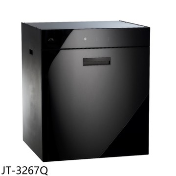 【喜特麗】【JT-3267Q】60公分全平面觸控落地下嵌式單門板嵌入式烘碗機(全省安裝)(商品卡1800元)