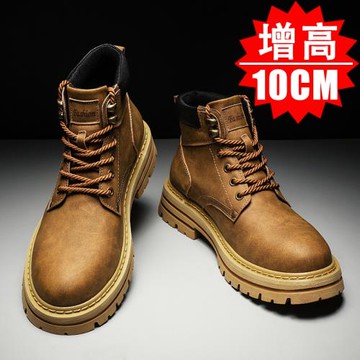 內增高馬丁靴男10cm復古真皮秋冬季加絨保暖高幫棉鞋英倫風工裝靴