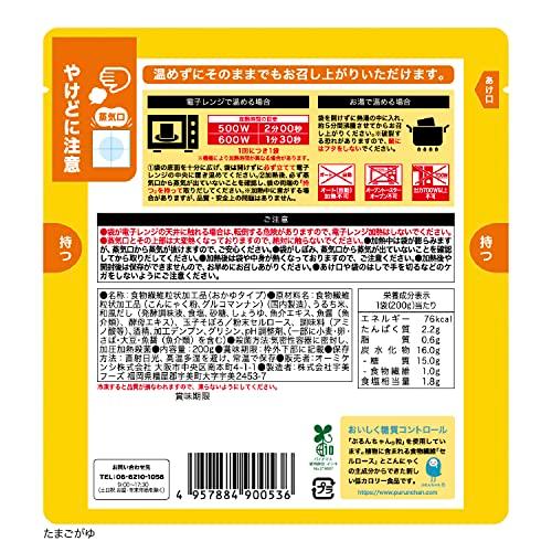 糖質0gぷるんちゃん たまごがゆ12袋セット 常温保管可能 袋ごとレンチン可能 そのままでも食べられる