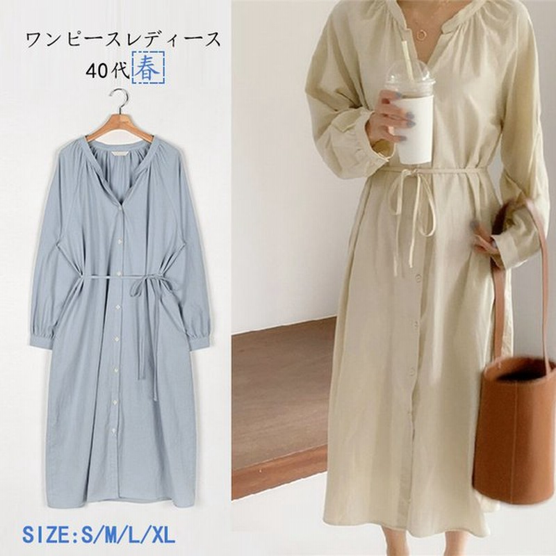 ワンピース ロングワンピース コットンリネン ワンピース 大きいサイズ ゆったりvネック 春物 長袖 無地 体型カバー カジュアル きれいめ ウエストリボン 通販 Lineポイント最大0 5 Get Lineショッピング