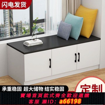 【台灣公司 可開發票】飄窗柜矮柜自由組合可坐收納柜子陽臺儲物柜子臥室落地置物柜地柜