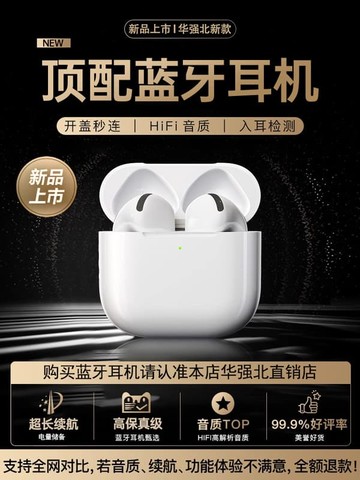 新品上市!!熱門爆品！！電腦耳機藍牙入耳無線麥克風二合一usb手機筆記本通用無線接收器