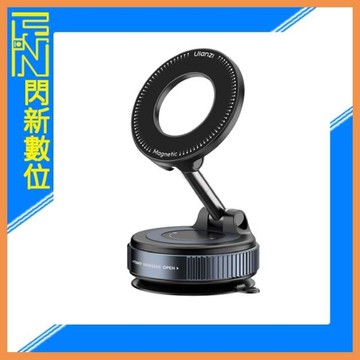 Ulanzi S003 SK-25 手機真空 magsafe 磁吸 吸盤支架(SK25,公司貨)