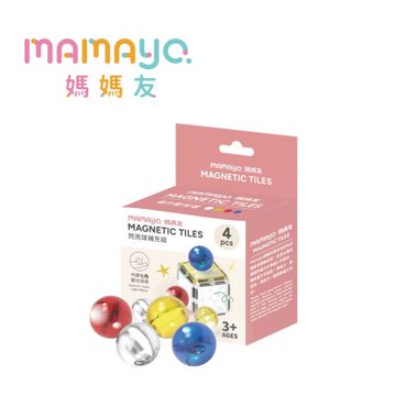 媽媽友mamayo 磁力片 配件 - 閃亮球補充組4pcs