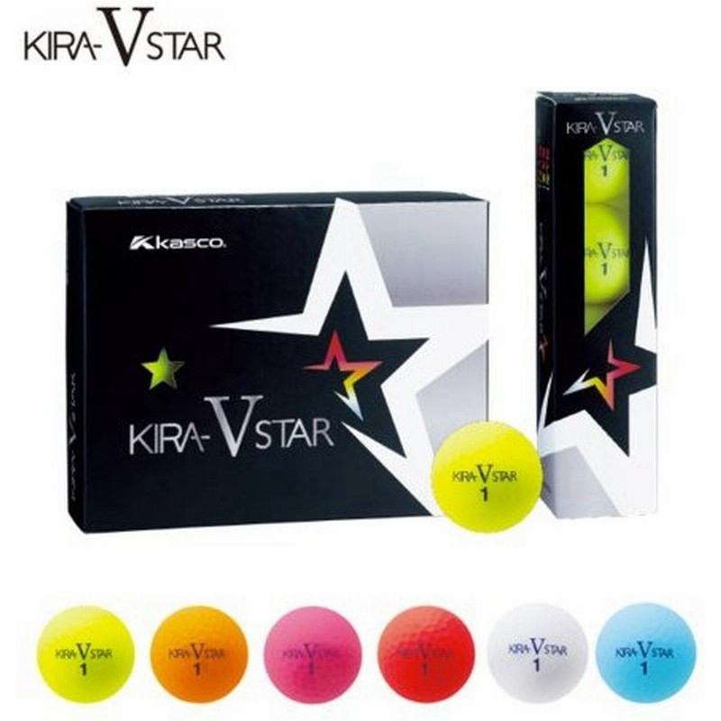 キャスコ Kasco キラスターブイ Kira Star V マットカラーゴルフボール 12球入り 通販 Lineポイント最大0 5 Get Lineショッピング