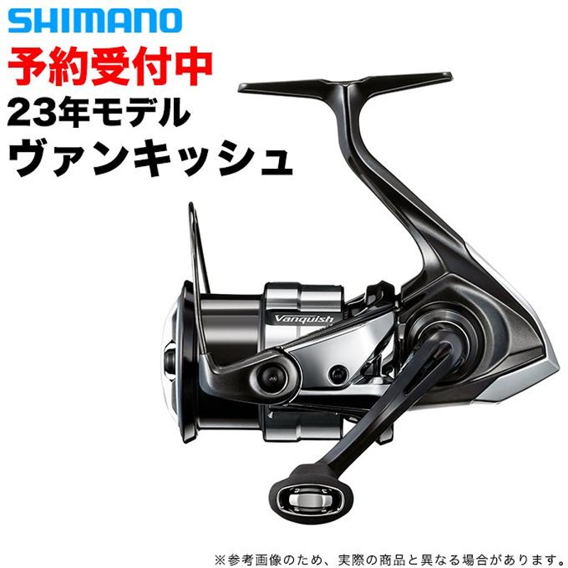 冬バーゲン☆特別送料無料！】 シマノ 23 ヴァンキッシュ C2000S 2023