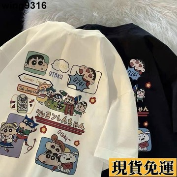 🚚限時低價🚚 💦💦短t美式短袖上衣短袖t恤男女夏季潮牌寬鬆上衣百搭小眾設計圓領上衣oversize t恤 FJI