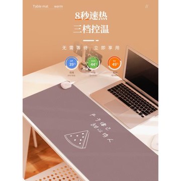 加熱暖桌墊超大辦公室電腦發熱女生桌面學生暖手鼠標墊寫字電熱板
