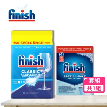 [finish]洗碗機專用 洗碗粉3kg+ 軟化鹽1.2kg組合