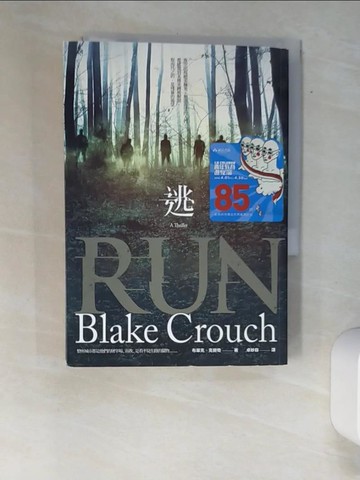 【書寶二手書T4／翻譯小說_XAH】逃_布萊克．克勞奇