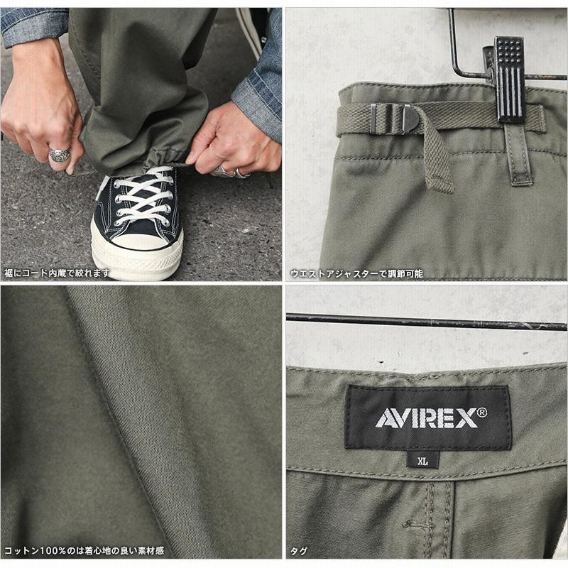 AVIREX アビレックス 6106135 ワイド ファティーグ カーゴパンツ