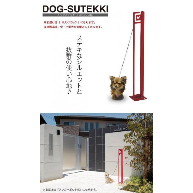 人気が高い 美濃クラフト かもん DOG-SUTEKKI ドッグステッキ ポメラニアン シティブルー DOG-SS-1-CB