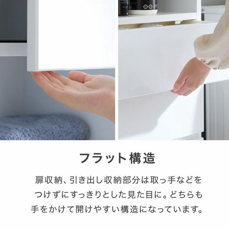 ランドリー収納 完成品 国産 幅60cm 薄型 ハイタイプ 収納 隙間