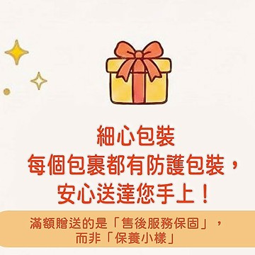 🚨「贈送購物服務 無實體贈品」The Lip Balm 修護唇霜 唇膜 修護唇萃 唇蜜 Q版 小樣 試用裝 隨身裝 便攜