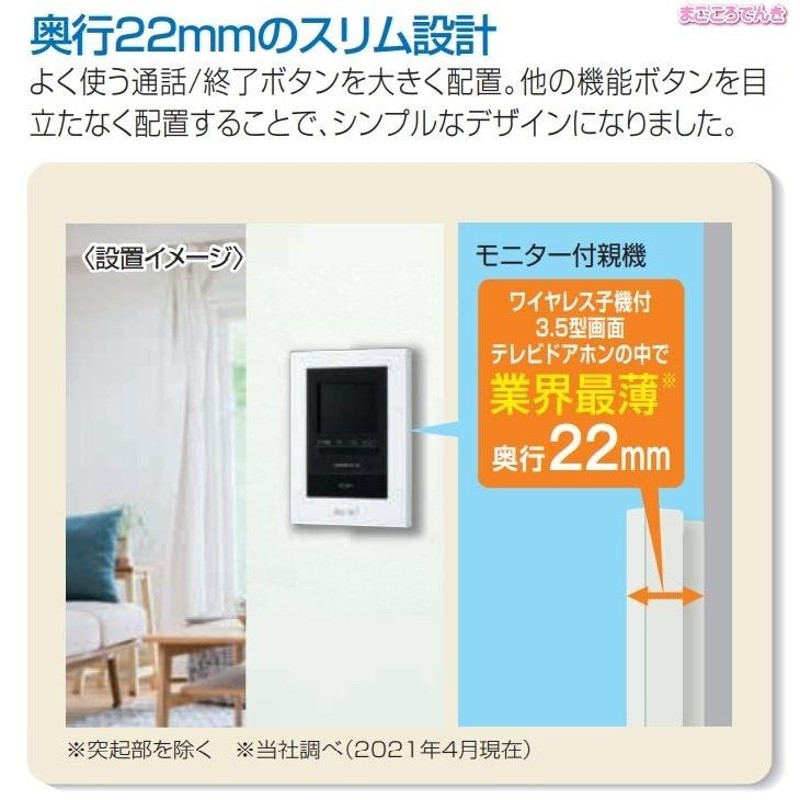 人気商品】 アイホン WS-14A テレビドアホンワイヤレスセット 4タイプ