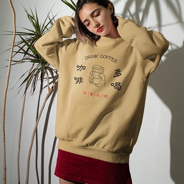 多喝咖啡 刷毛 大學T 中性版 卡其色 聖誕交換禮物露營文青coffee