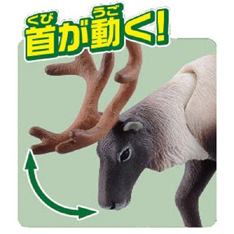 アニアオオカミとトナカイ4ひきセット非売品外箱破損有 タカラ