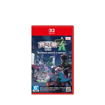 Pokémon Store NS2 寶可夢傳說 Z-A 亞中版