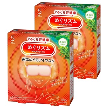 Kao 花王 MegRhythm 美舒律 蒸氣眼罩 森林浴  5個裝  2個