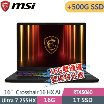 msi Crosshair 16 HX AI D2XWFKG-024TW(Ultra 7 255HX/8G+8G/1T+500G/RTX5060/16QHD+/W11)特仕筆電