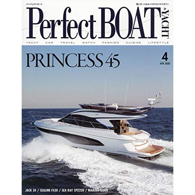 Perfect BOAT(パーフェクトボート) 2020年 04 月号 雑誌