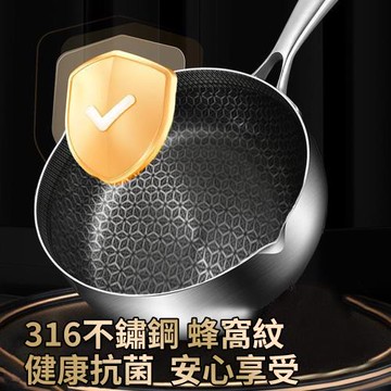 CS22 316不鏽鋼不沾雪平鍋-不帶蓋款(18cm)