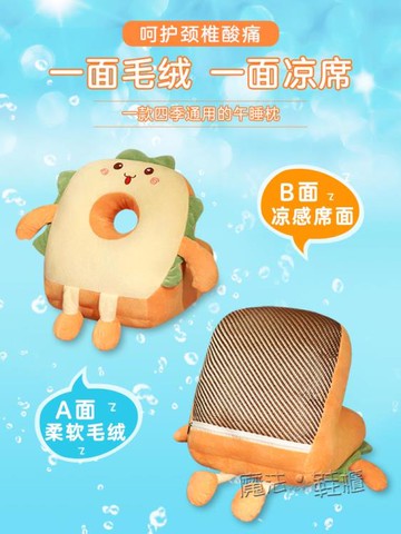 【樂天精選】夏季午睡枕午睡神器抱枕女生睡覺辦公室午休趴趴枕頭學生桌上趴睡 ATF