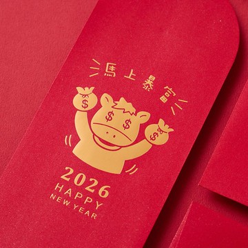 2026馬年紅包袋/馬上暴富 (公版10入) #1807