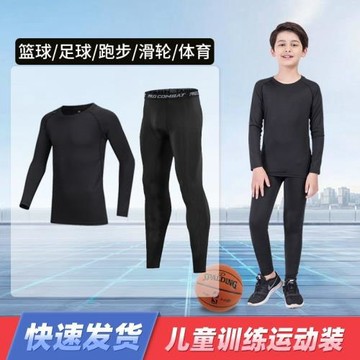 兒童健身衣男套裝新款彈力運動速干緊身衣跑步籃球打底訓練服批發