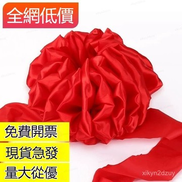 【臺灣出貨】大紅花球開業剪彩頒奬揭牌紅繡球婚車新車汽車交車展車喬遷大紅花🔥