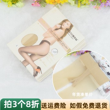 美爾絲 8160性感超薄防勾T檔腳尖透明連褲襪絲襪女打底襪子無痕夏