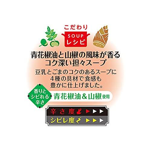 アスザックフーズ 白ごま担々スープ 4食×10個