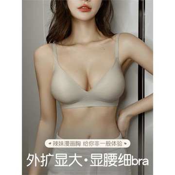 外擴型胸衣女小胸聚攏顯大加厚平胸專用無鋼圈文胸顯瘦顯腰細內衣