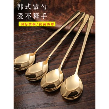 長柄銅勺子純銅家用飯勺吃飯光面調羹勺創意高檔餐具高顏值西餐勺