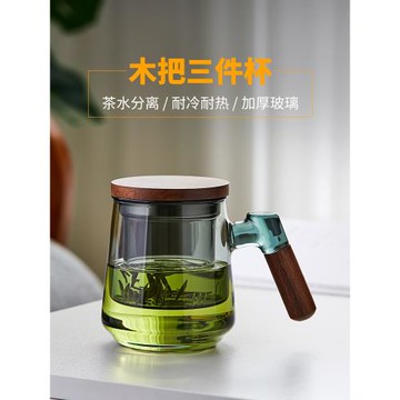 美斯尼玻璃杯家用泡茶杯茶水分離花茶杯子辦公室喝水杯帶把茶道杯