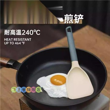 硅膠鏟食品級小號煎鏟迷你炒菜鍋鏟不粘鍋專用耐高溫早餐輔食鏟子