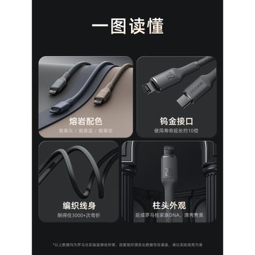 羅馬仕加長數據線適用蘋果15/16/17手機iPhone14充電線器頭13快速12promax車載沖電plus短ipad閃充PD快充平板