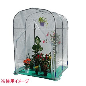 greenhouse グリーンハウス G-5