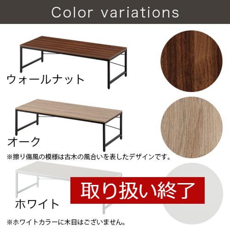ローテーブル パソコン デスク パソコンテーブル 木製 パソコンデスク