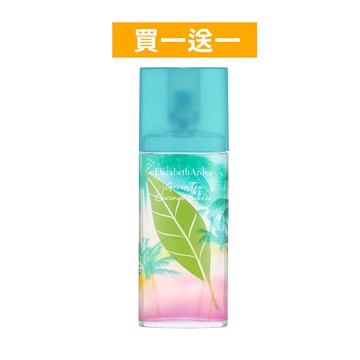 綠茶微風椰影香水100ML (原廠公司貨) 買一送一