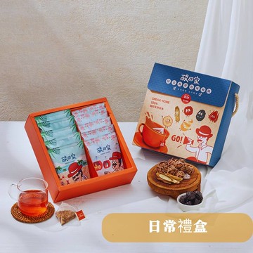 酸回家【免運】｜日常禮盒 ｜梅湯茶包１０入