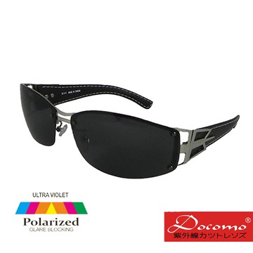 【Docomo】金屬時尚皮革復古寬版眼鏡　Polarized偏光頂級墨鏡　男女通用款(抗UV400)