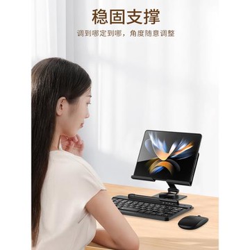 適用三星W23手機鍵盤新款折疊屏專用鋁合金旋轉式支架FOLD4可推拉折疊商務辦公便捷式鼠標手寫筆FOLD3磁吸W22