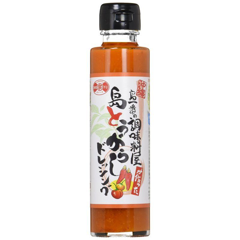 島一番の調味料屋が作った 島とうがらしドレッシング 150ml×12本