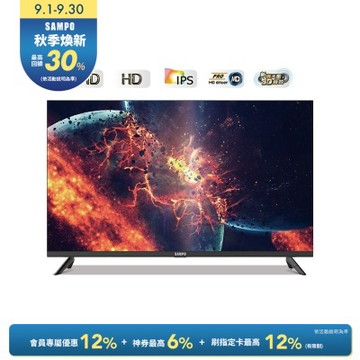 SAMPO聲寶 台灣製HD新轟天雷 32吋液晶電視含+視訊盒EM-32MDT200 送基本安裝+舊機回收