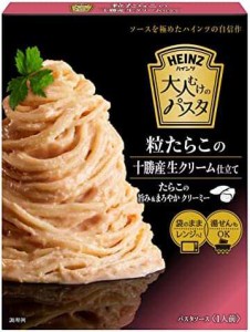 ハインツ 大人むけのパスタ 粒たらこの十勝産生クリーム仕立て ×4個