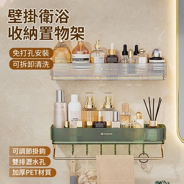 ANTIAN 浴室壁掛式輕奢透明置物架 免打孔廁所收納架 太空鋁毛巾架 衛生間毛巾桿 掛鉤