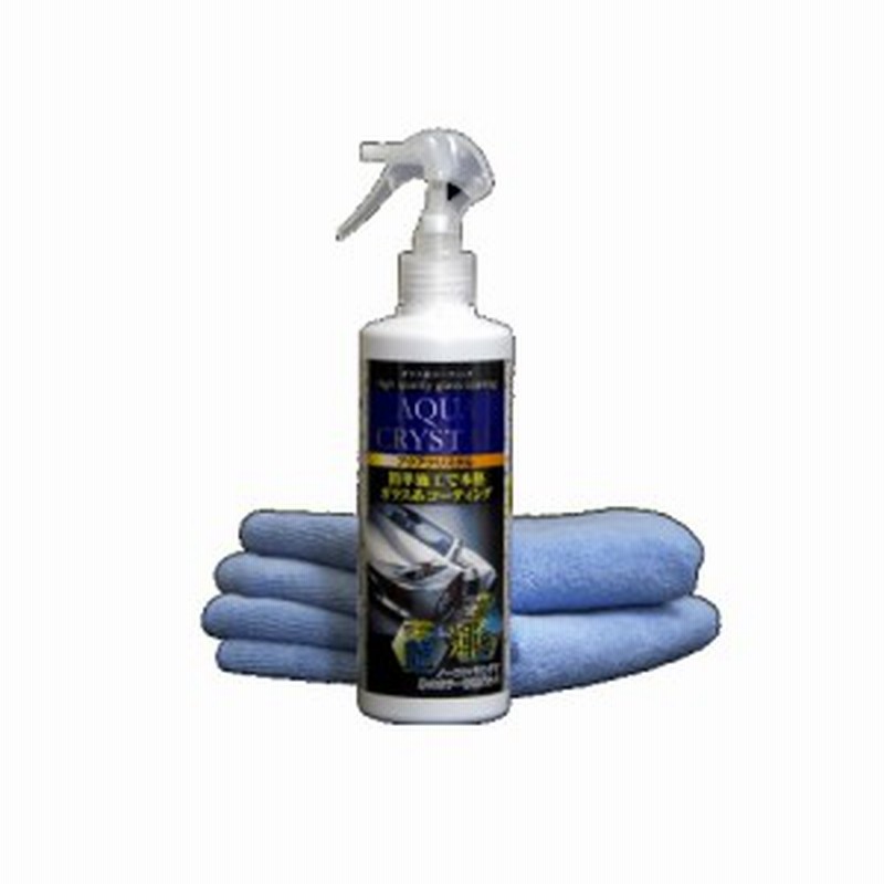 アクアクリスタル 300ml 4個ご注文で1個オマケ コーティング剤 ガラス系 ガラスコーティング剤 車 車両用 車用品 車用 ガラスコート 通販 Lineポイント最大1 0 Get Lineショッピング